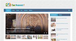 Desktop Screenshot of gderemont.com